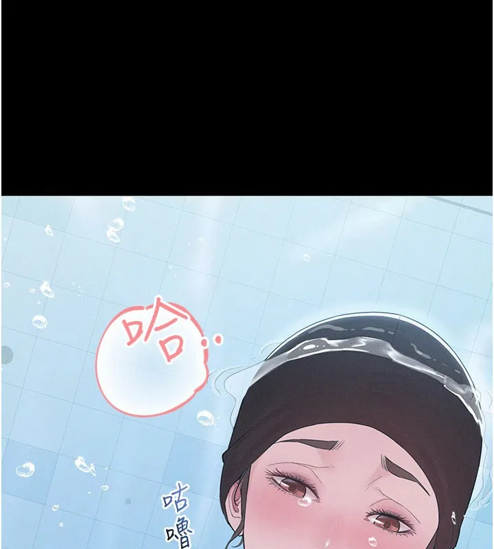 山雨密谈 第3话-用比基尼挑起慾火 第187页