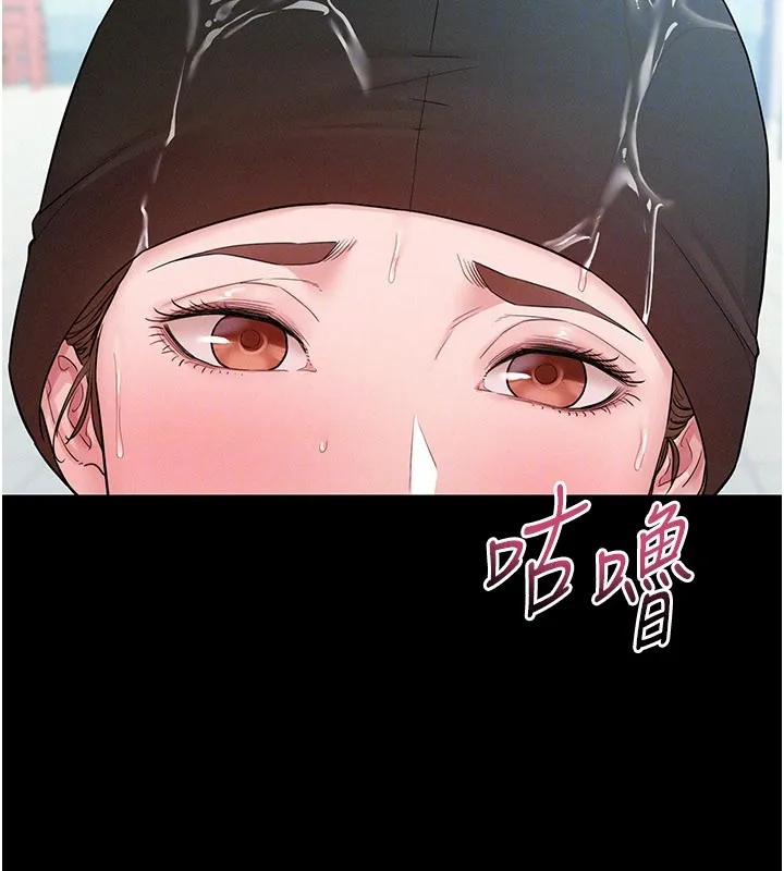 山雨密谈 第3话-用比基尼挑起慾火 第137页