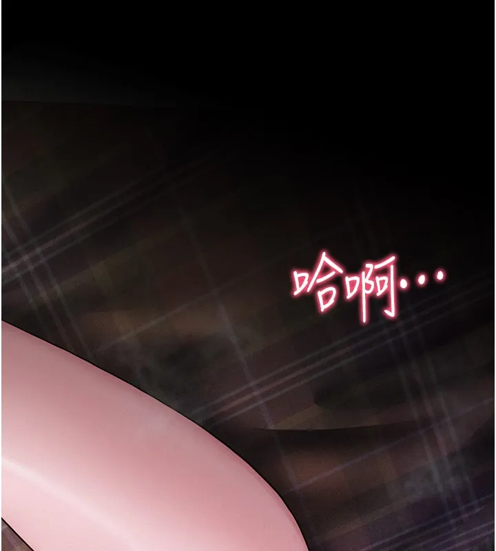 山雨密谈 第3话-用比基尼挑起慾火 第92页
