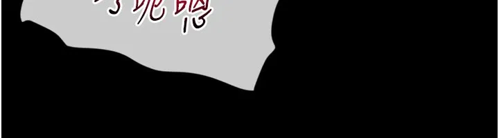 山雨密谈 第3话-用比基尼挑起慾火 第19页