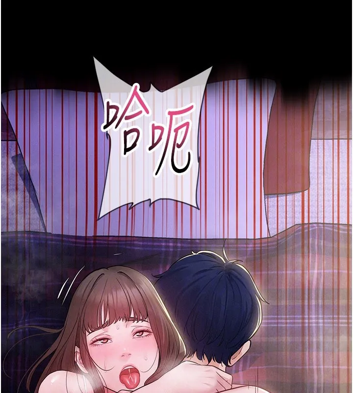 山雨密谈 第3话-用比基尼挑起慾火 第81页