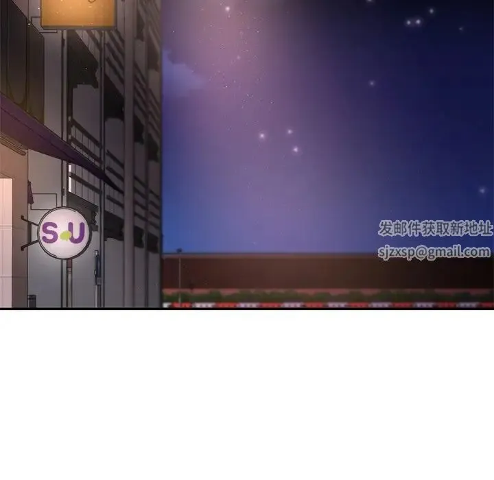 爱的游乐园 第1话 第189页