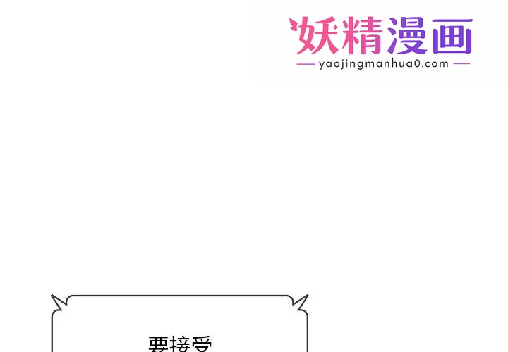 爱的游乐园 第1话 第1页