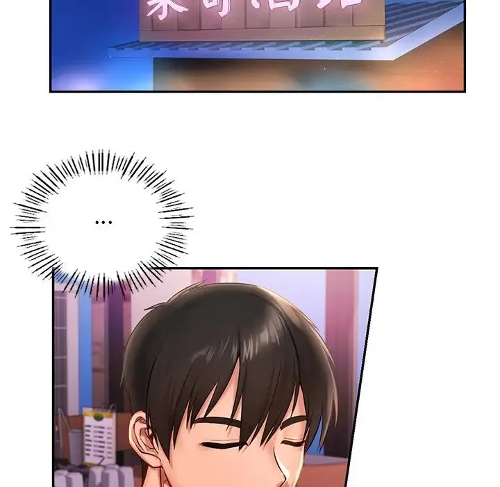爱的游乐园 第1话 第154页