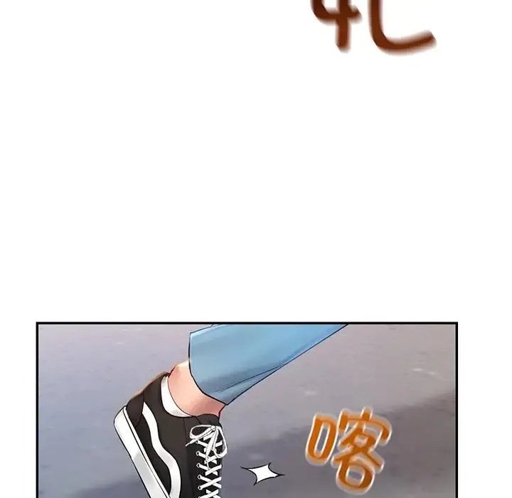 爱的游乐园 第1话 第124页
