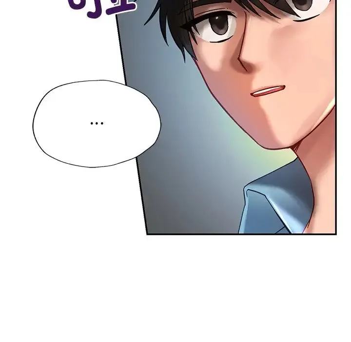 爱的游乐园 第1话 第79页