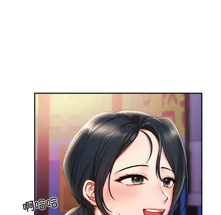 爱的游乐园 第1话 第169页