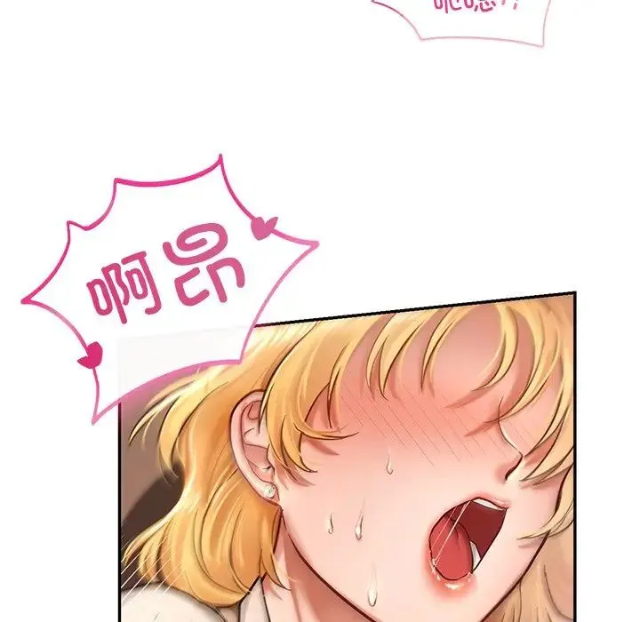 爱的游乐园 第1话 第102页