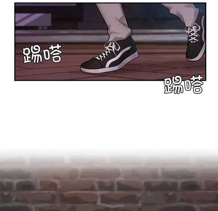 爱的游乐园 第1话 第174页