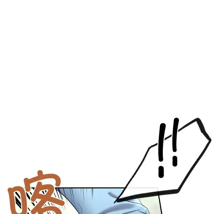 爱的游乐园 第1话 第117页