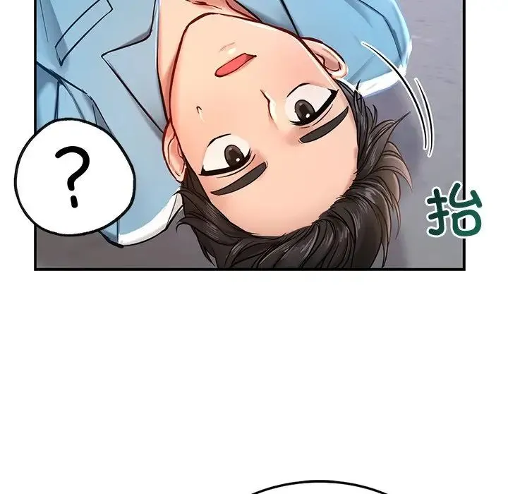 爱的游乐园 第1话 第129页