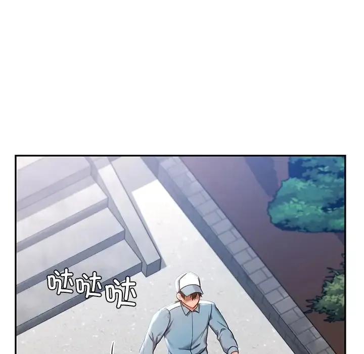 爱的游乐园 第1话 第80页