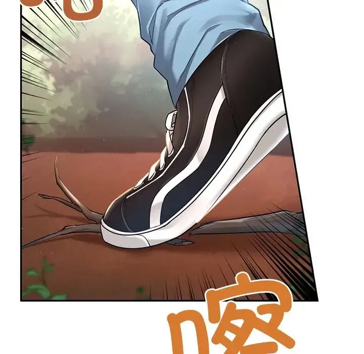 爱的游乐园 第1话 第118页