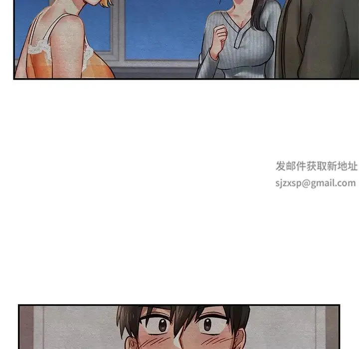 爱的游乐园 第2话 第72页