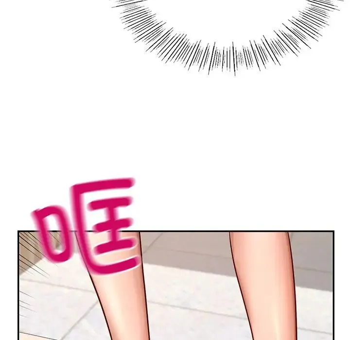 爱的游乐园 第2话 第62页
