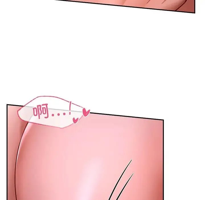 爱的游乐园 第2话 第207页