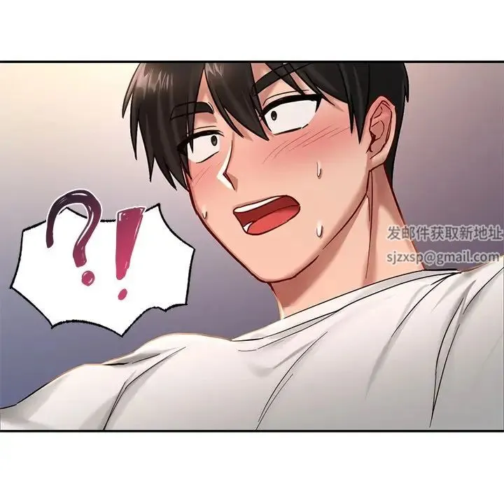 爱的游乐园 第2话 第151页