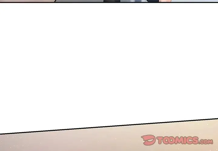 爱的游乐园 第2话 第4页