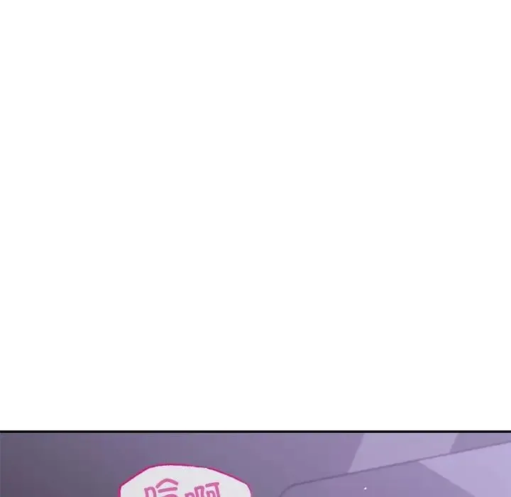爱的游乐园 第2话 第202页