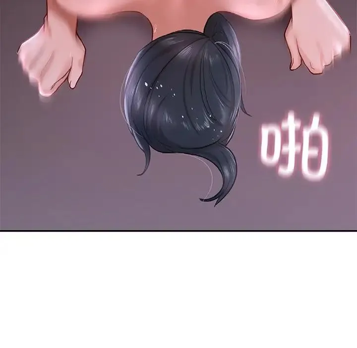 爱的游乐园 第3话 第55页