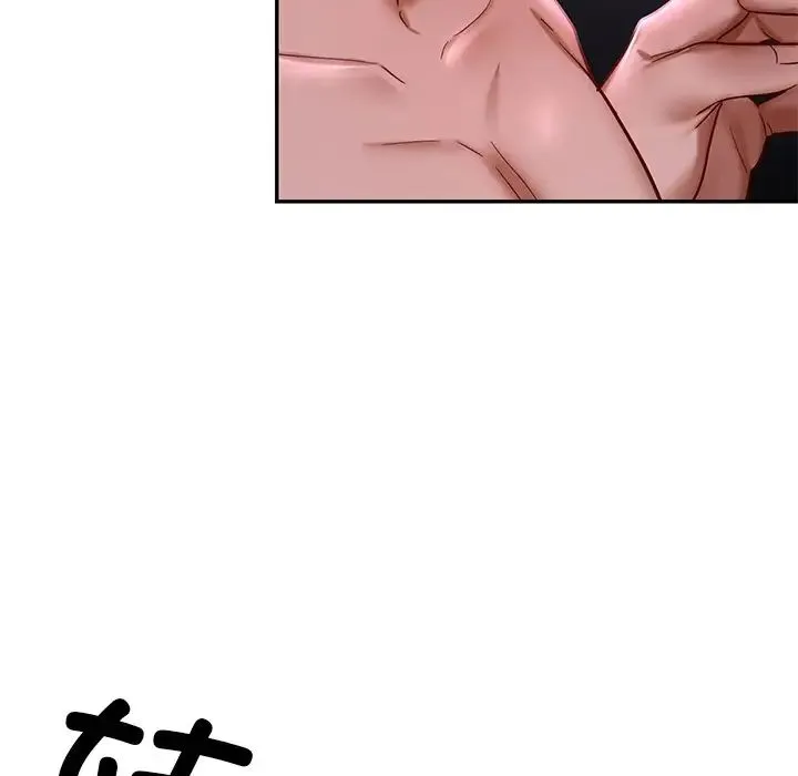 爱的游乐园 第3话 第20页