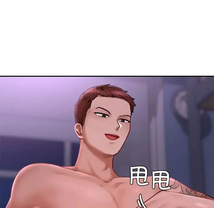 爱的游乐园 第3话 第39页