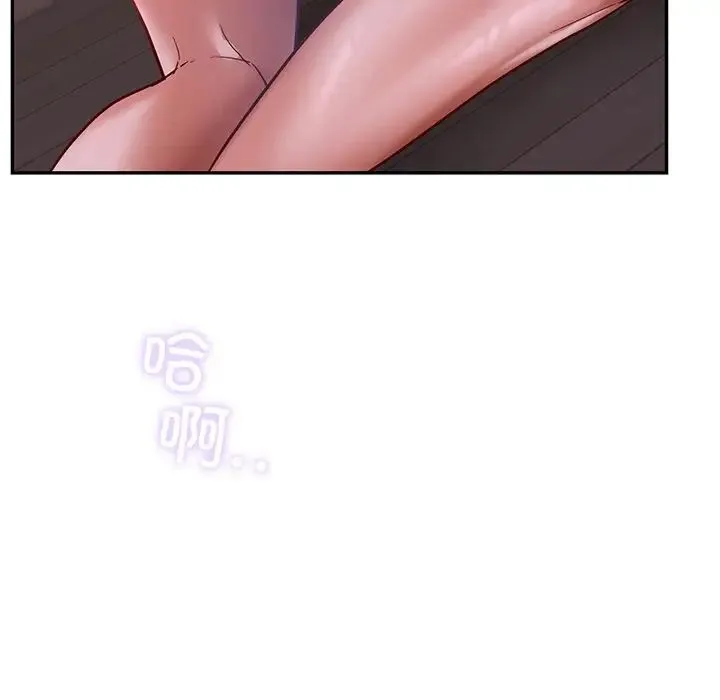 爱的游乐园 第3话 第22页