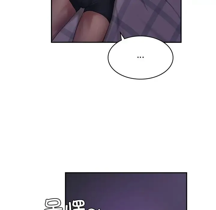 爱的游乐园 第3话 第60页
