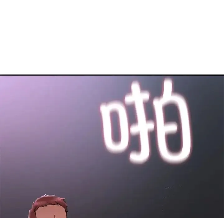 爱的游乐园 第3话 第45页