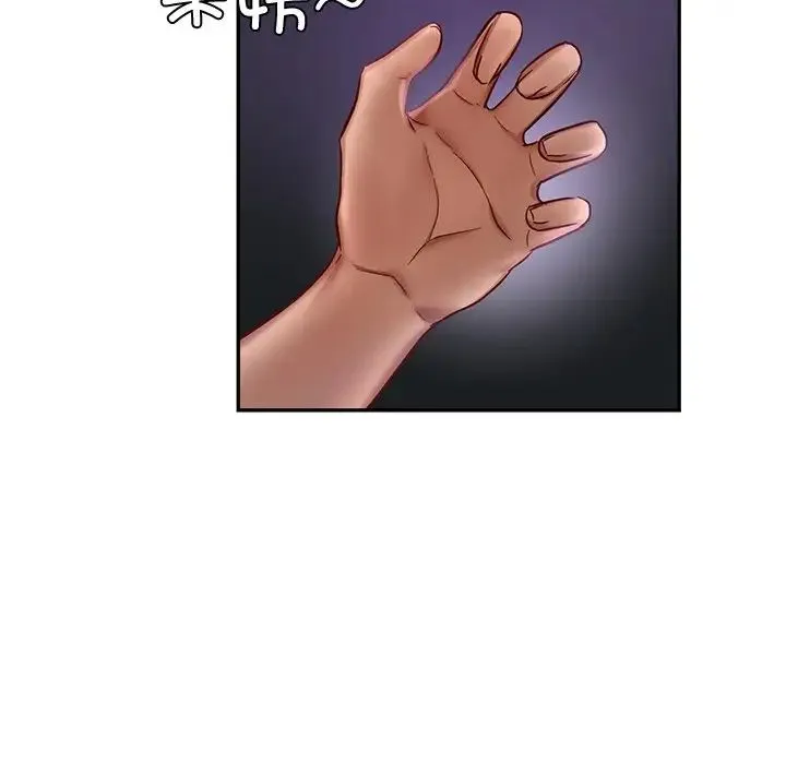 爱的游乐园 第3话 第61页