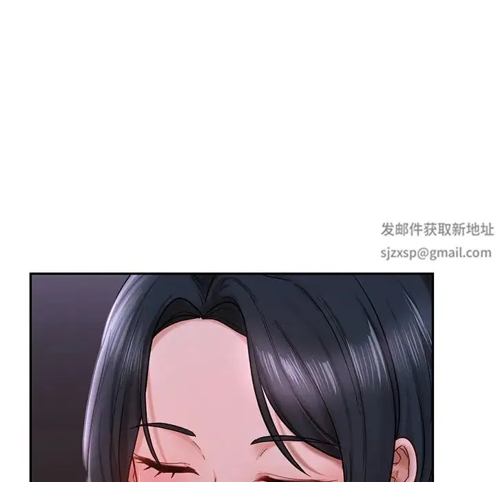 爱的游乐园 第3话 第12页