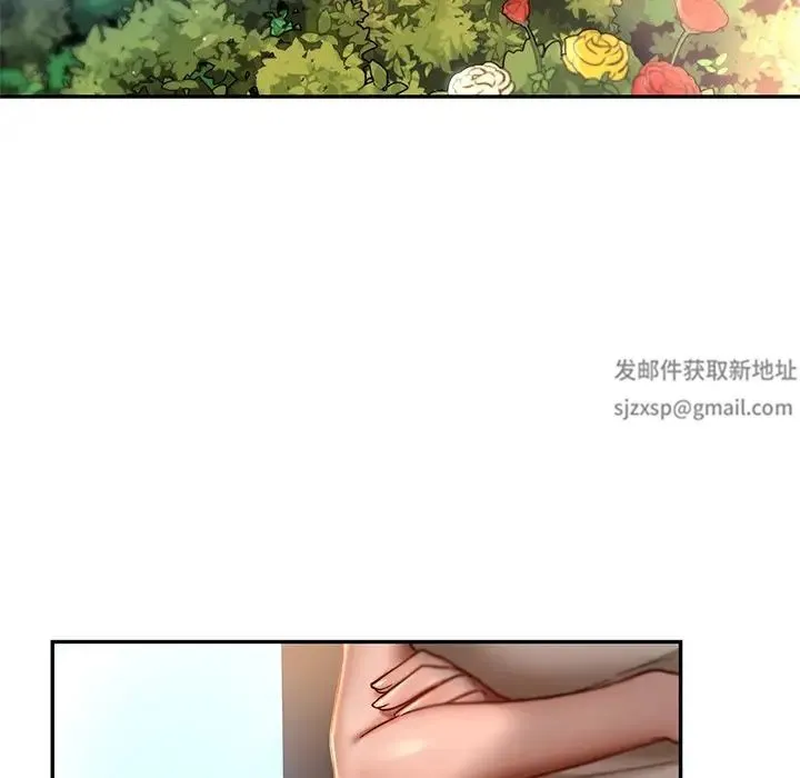 爱的游乐园 第3话 第83页