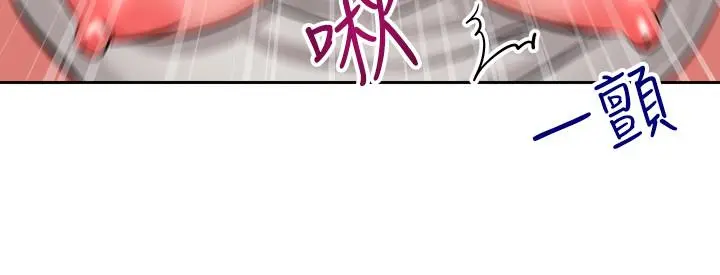 深夜噪音 第3话-体验邻居的热情 第26页