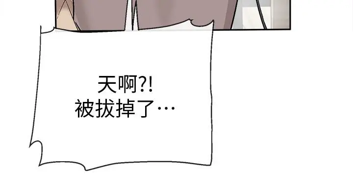 深夜噪音 第1话-从楼上传来的呻吟声 第48页