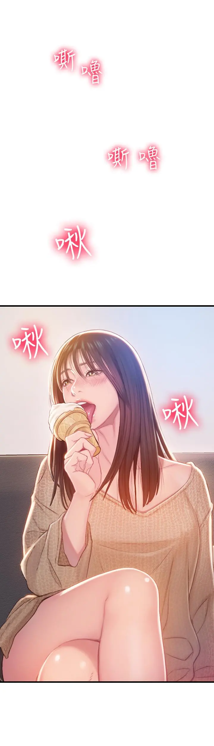 恋爱大富翁 第1话-成为有钱人之后全变了 第4页