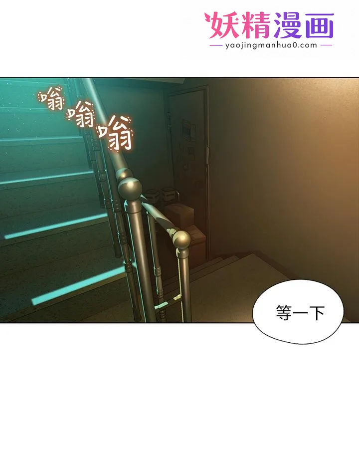 恋爱大富翁 第3话-特有的标识领地记号 第1页