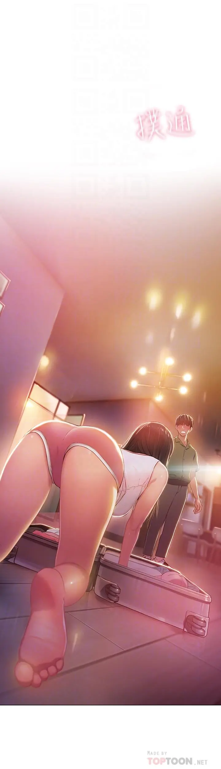 恋爱大富翁 第2话-嘴炮兼打炮的同学会 第4页