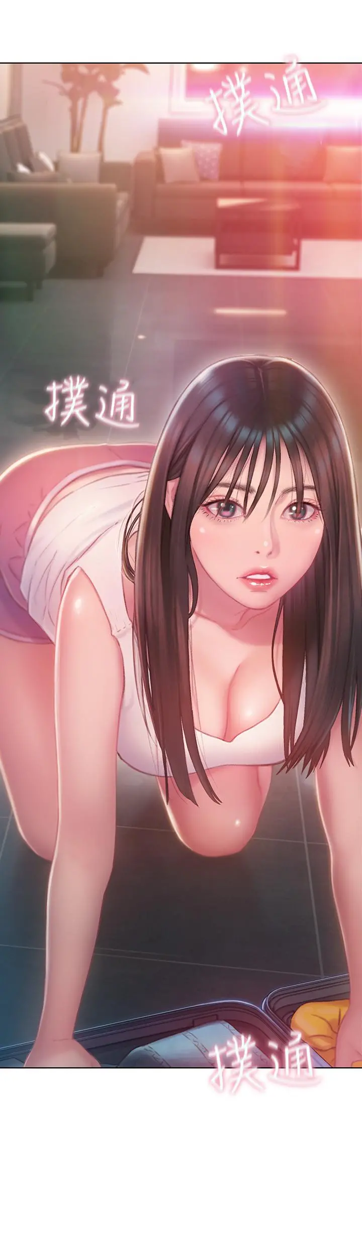 恋爱大富翁 第2话-嘴炮兼打炮的同学会 第5页