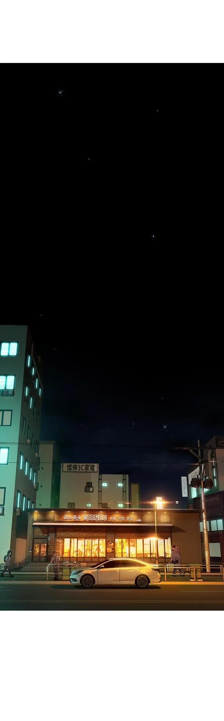 恋爱大富翁 第2话-嘴炮兼打炮的同学会 第43页