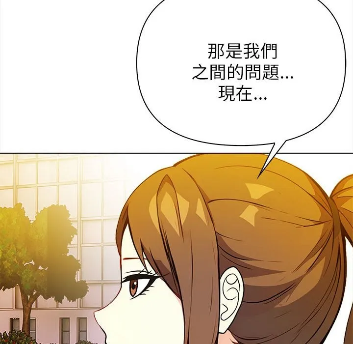 亲切的熟女邻居 第8话 第61页