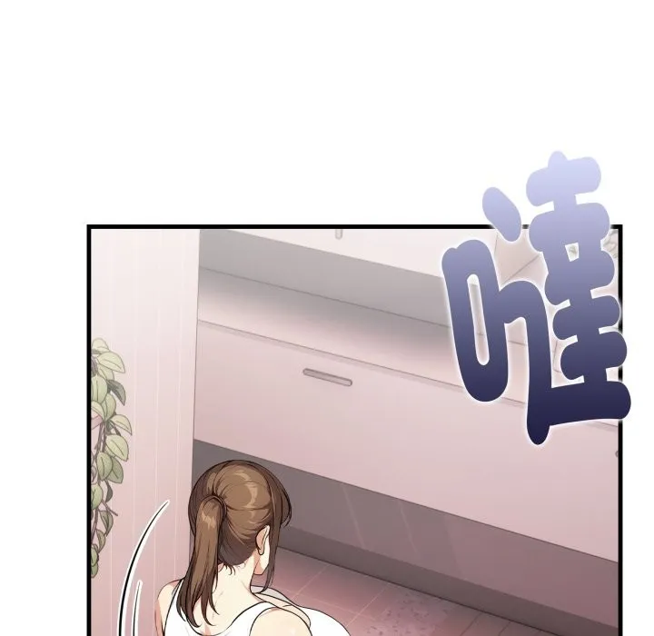 亲切的熟女邻居 第14话 第58页