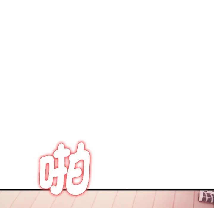 亲切的熟女邻居 第14话 第85页