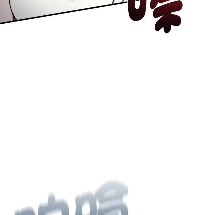 亲切的熟女邻居 第14话 第40页