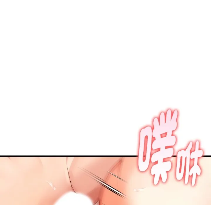 亲切的熟女邻居 第14话 第111页