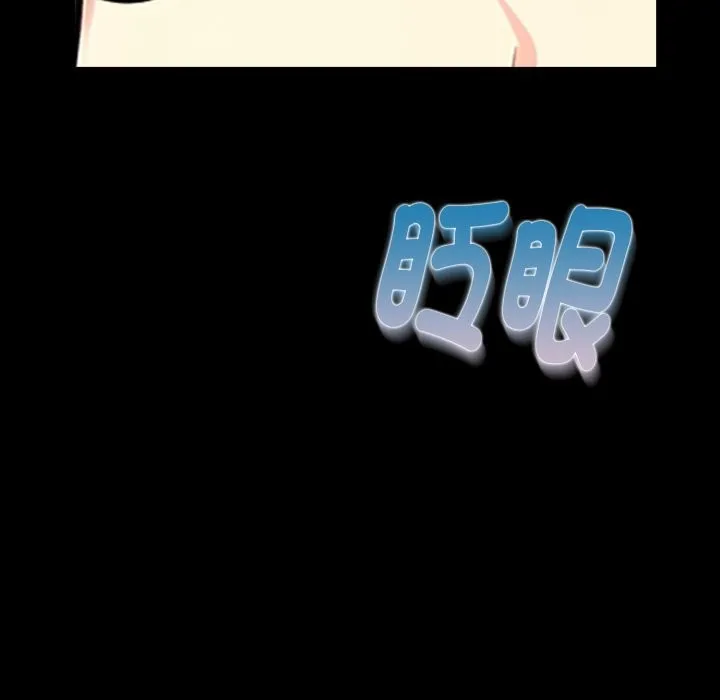 亲切的熟女邻居 第9话 第27页