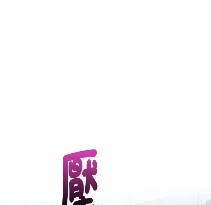 亲切的熟女邻居 第9话 第107页