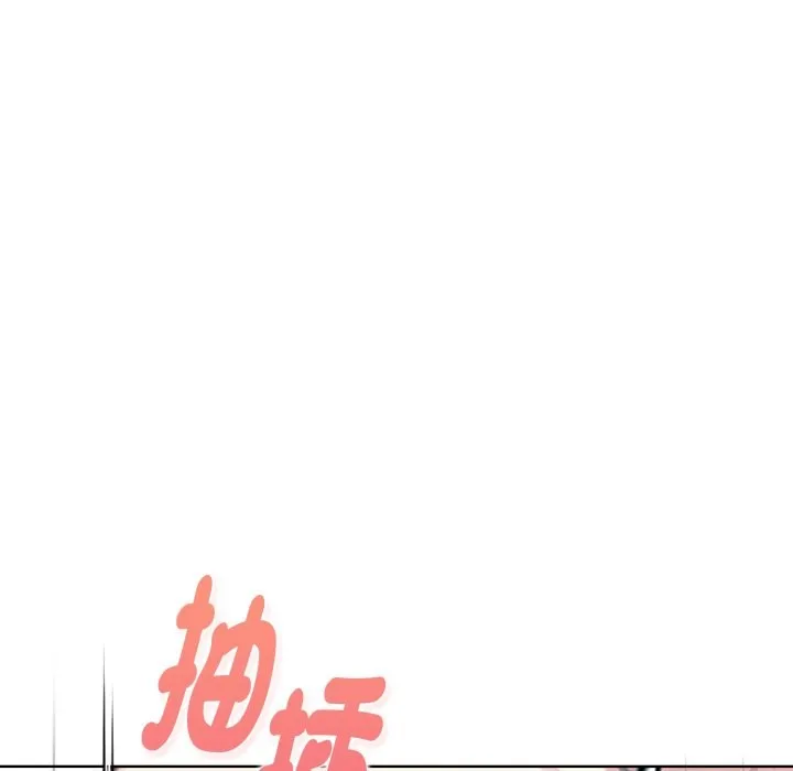 亲切的熟女邻居 第9话 第93页