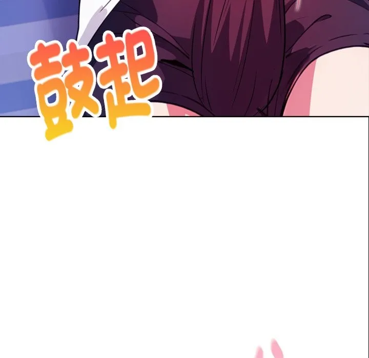 亲切的熟女邻居 第9话 第7页