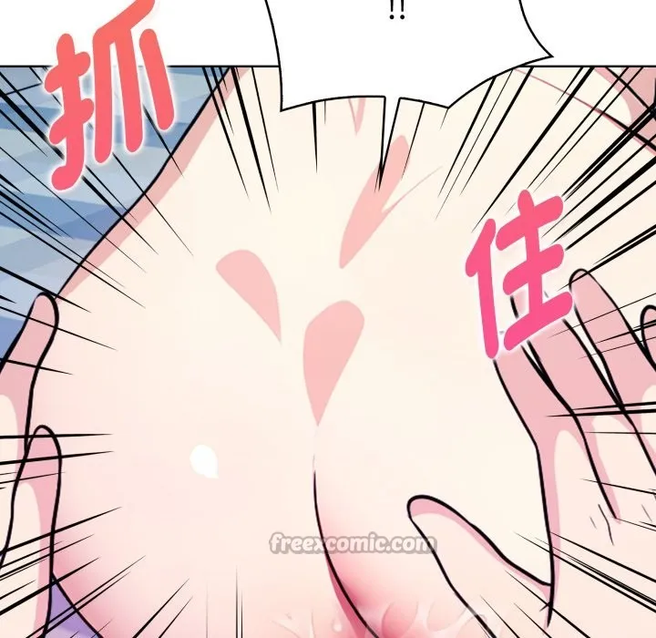 亲切的熟女邻居 第9话 第98页