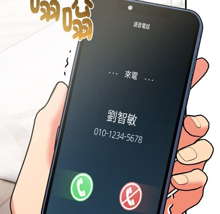 亲切的熟女邻居 第4话 第38页